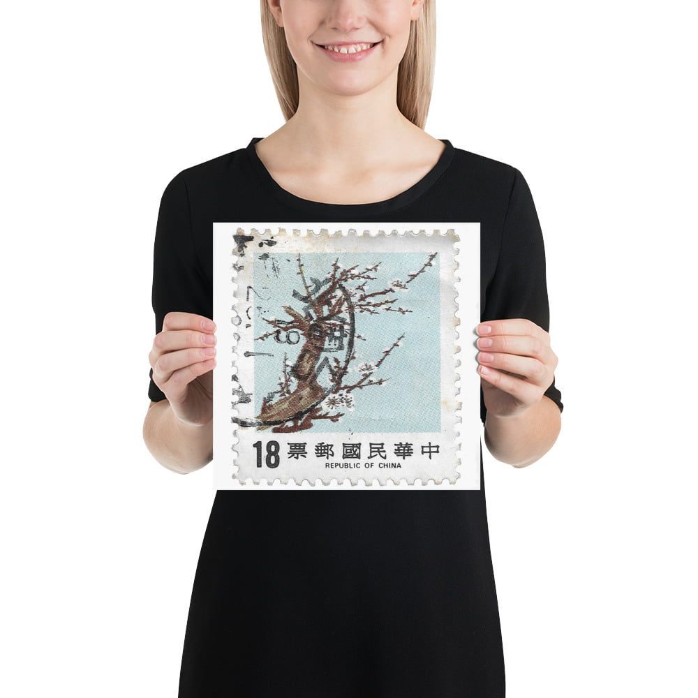 Vintage 1978 Republic of China Stamp of Cherry Blossoms Poster - Image 2