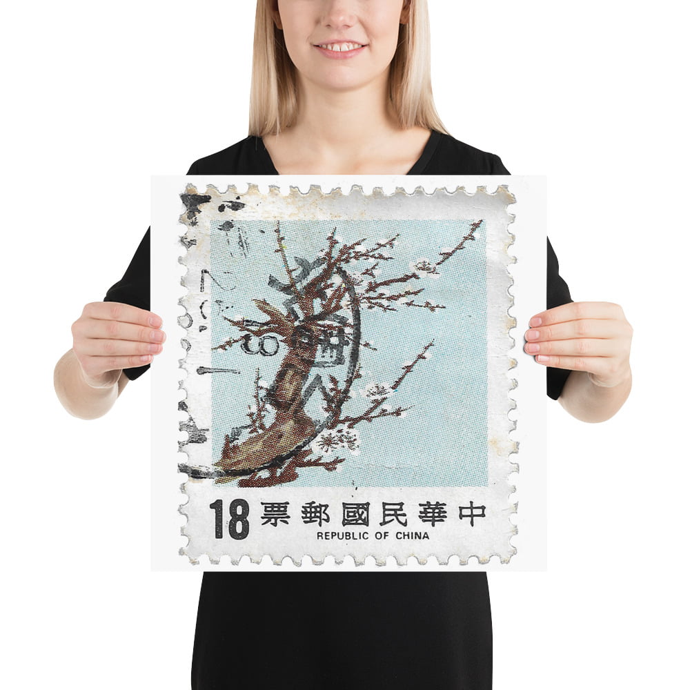 Vintage 1978 Republic of China Stamp of Cherry Blossoms Poster - Image 5
