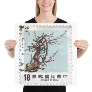 Vintage 1978 Republic of China Stamp of Cherry Blossoms Poster