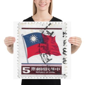 Vintage  1985 Republic of China Stamp Poster