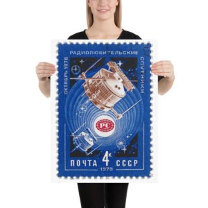 Vintage 1979 Russia Stamp Poster